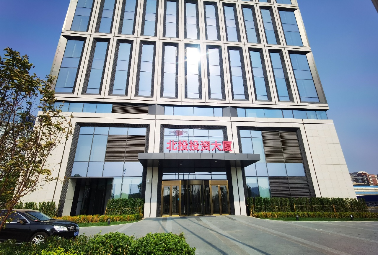 北投投资大厦正门