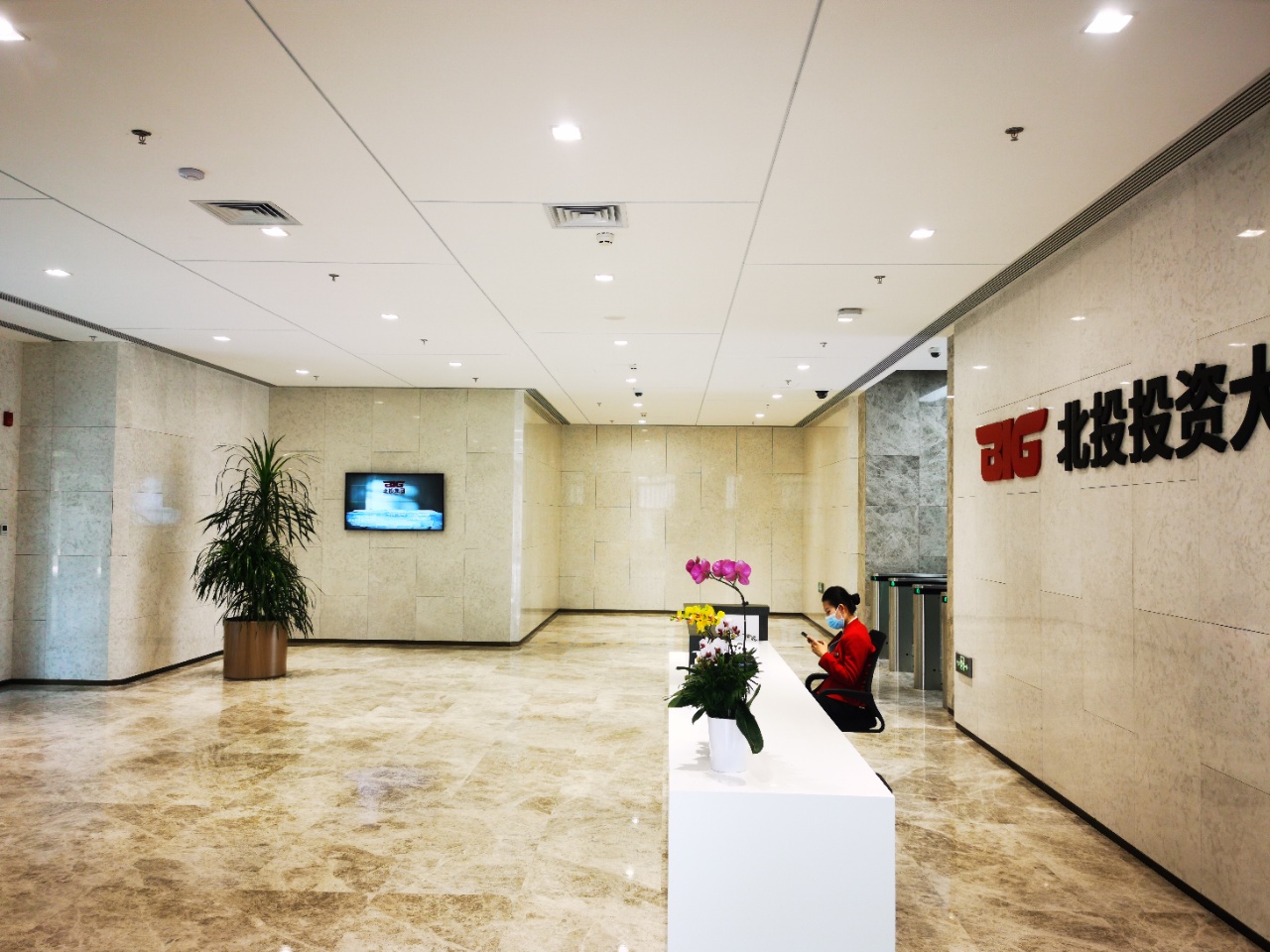 北投投资大厦大堂